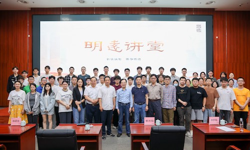 中国科学院院士、中国科学技术大学郭光灿教授为如意直播
师生开讲