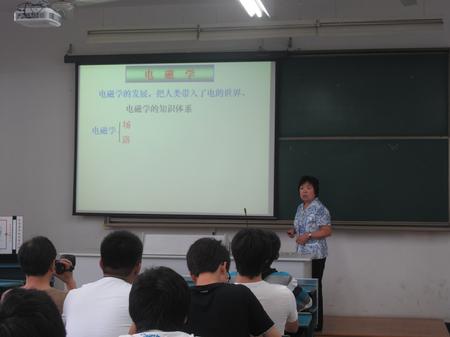 王教授正在认真地上课