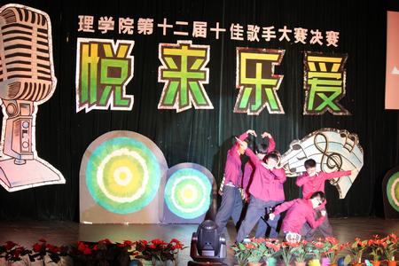 杭师style