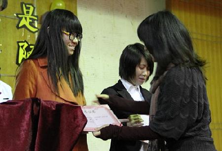 评委颁奖