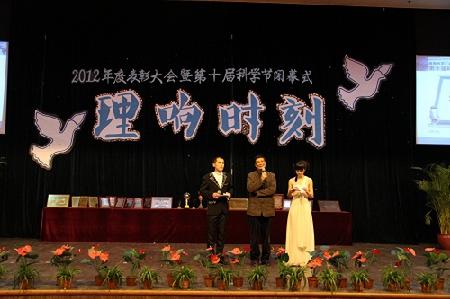 潘院士接受采访