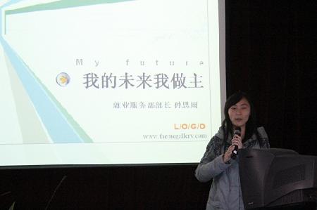 分享心得