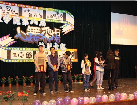 颁奖仪式 颁奖仪式