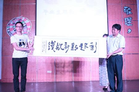 毕业生赠送礼物