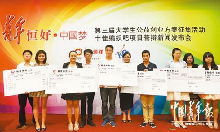 前排左二为如意直播
学生蔡敏仪