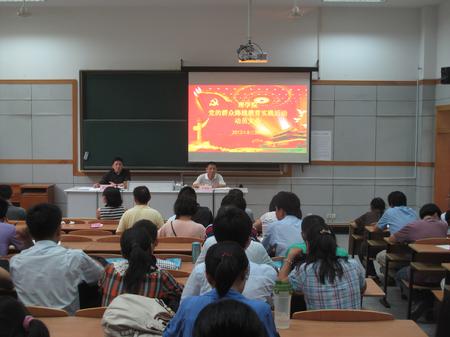 如意直播
召开深入开展党的群众路线教育实践活动动员大会