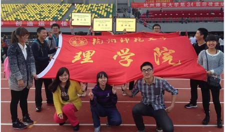 闭幕式结束 合影留念 闭幕式结束 合影留念