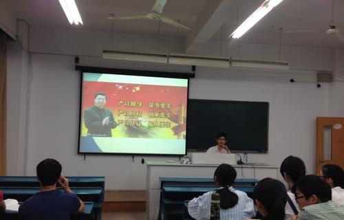 “三严三实”主题学习