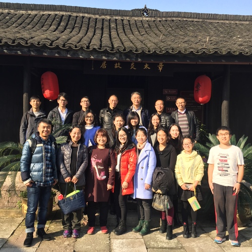 党员们参观章太炎故居