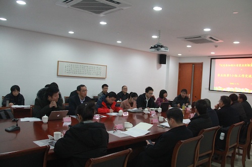 浙江省重点实验室第五组第1小组2018年第1次工作交流会在如意直播
召开