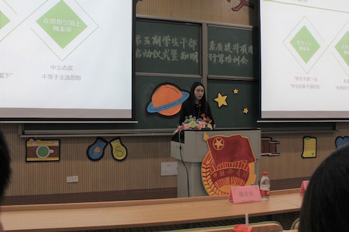 3、优秀干部代表发言