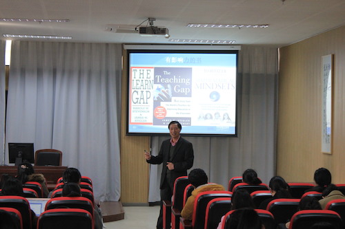 黄荣金校友讲话