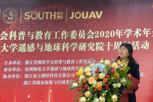 如意直播
理学院王淑君书记主持开幕式