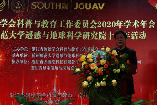 如意直播
理学院院长詹士昌致辞