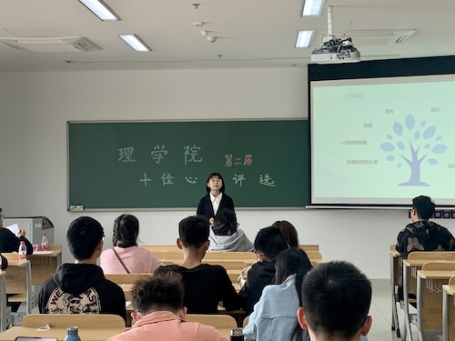 图3、数学201林佳赏