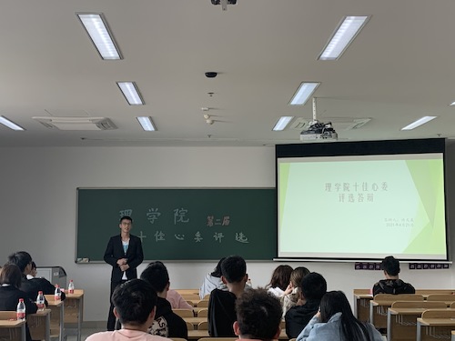 图4、数学193许天晟