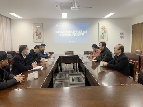 微信图片_20211230132332