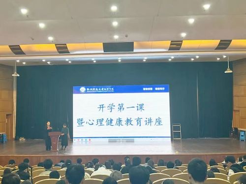 微信图片_202303031411022