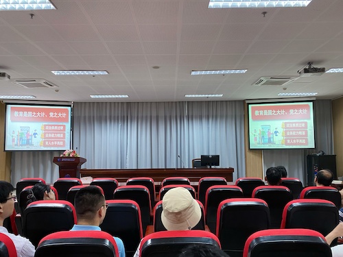 如意直播
召开教师师德师风学习推进会