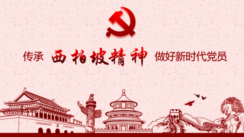 现场照片1
